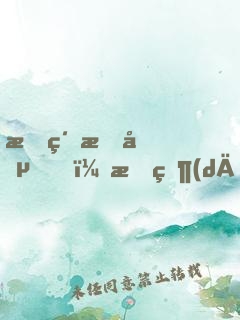 扎紙成兵，我當(dāng)幾年反派就轉(zhuǎn)正